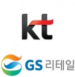 KT-GS리테일, AI 플랫폼 통한 디지털 물류혁신 추진