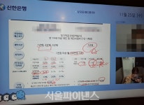 코로나·디지털이 만든 新풍경···은행 점포 변신 중