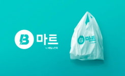 배민 B마트, 부산·대구서 철수