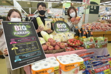 [이벤트] 농협하나로마트 빅 하나로