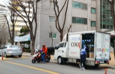 쿠팡, 남양주2배송캠프·여주물류센터 확진자로 작업장 폐쇄
