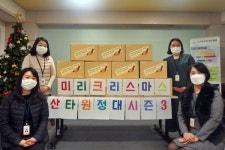 용산 드래곤즈, 미리 크리스마스 산타 원정대 시즌3 진행