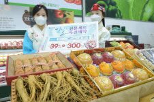 농협하나로마트, 신축년 설 선물세트 사전예약