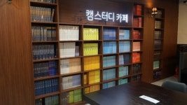 잇올그룹, 개시 앞둔 관리형 스터디카페···업계 차별화 선언