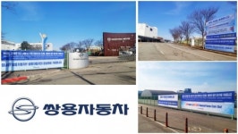 쌍용자동차, 평택공장 생산라인 재개···협력사 정상화 응원