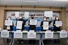 분양원가 자료 고의 은폐?···SH, 시민단체와 진실공방