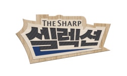포스코건설, 정보 영상 콘텐츠 더샵셀렉션 신설