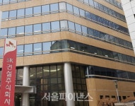 SK건설, 사명 SK에코플랜트로 변경한다