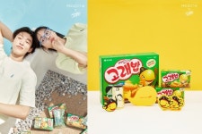 에이션패션스타필드 - 안성시 서동대로 3930-39 | 오리온, 에이션패션과 '고래밥 티셔츠' 협업