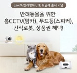 [신상품] KB국민은행 반려동물 LTE 요금제