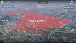 28일부터 사전청약 접수···3기 신도시 인천 계양 등 4천호