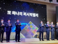 최정우 포스코 회장 존경받는 100년 기업 될 것