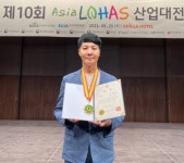 쁠랑드지 클린뷰티, 아시아로하스산업대전서 서울특별시장상 수상