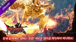 게임빌 크리티카: 천상의 기사단, 신규 콘텐츠 천계&마계 선봬