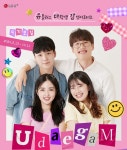 LGU+, 대학생 서포터즈 유대감 9기 모집