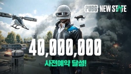 [게임열전] 크래프톤, '배그' IP의 확장···'뉴 스테이트' 기대감↑