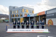 E1, LPG·수소·전기 복합 충전소 브랜드 오렌지 플러스 출점