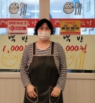 KT그룹희망나눔재단, 2021년 KT희망나눔인상 선정