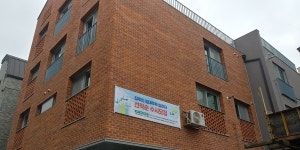 LH, 전세형 매입임대 1366호 청약 접수