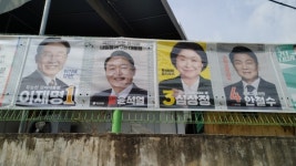 대선 D-17···누가 뽑힐까