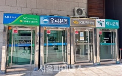 산업은행 고객, 오늘부터 하나은행 점포·ATM 이용 가능