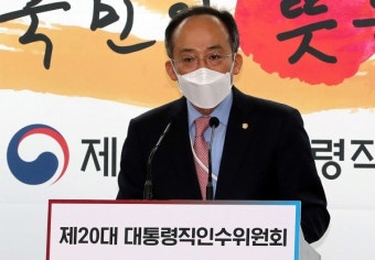 尹정부 경제사령탑에 '관료 정치인' 추경호···Y노믹스 이끈다 (종합)