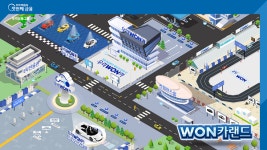 우리금융, 메타버스서 WON카랜드 선봬