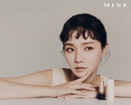 한섬, 마인 내세워 비건 화장품 출시