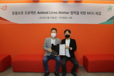 라이징윙스, 동물 보호 위한 사회공헌 캠페인 시작