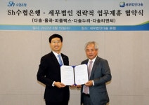 수협은행, 다솔과 손잡고 고객 맞춤형 세무서비스 확대