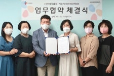 CJ프레시웨이, 시흥시어린이집연합회와 급식 품질 개선 협약