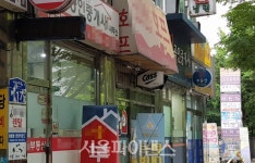 6월 공인중개사무소 폐업 최다···개업도 최소