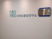 [포커스C] 뉴메드 연구개발부터 토털 솔루션···시장성·상품성 두마리 토끼 잡기