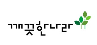 깨끗한나라, 2Q 영업익 56억원···전년比 47%↑ 