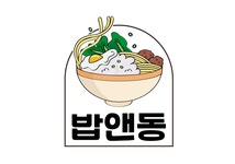 CJ프레시웨이, 외식 거래처 새 브랜드 출시 지원 효과 쏠쏠