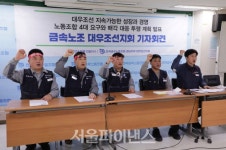 대우조선 노조 한화 매각 찬성···전 구성원 고용승계 조건