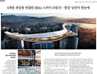 [단독] 대우건설, 과천5·반포3 짜깁기 설계로 한남2 입찰?