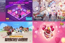 게임업계, 발렌타인 데이 이벤트 풍성···게임사별 혜택은?
