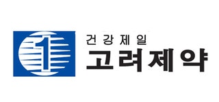 고려제약, 작년 영업익 143억원···전년比 27.2%↑   
