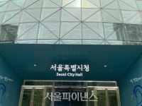 서울시, 남부터미널 부지 등 저이용 시설 활용방안 용역