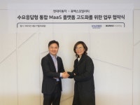 휴맥스모빌리티, 현대차와 통합 모빌리티 플랫폼 사업 MOU