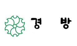 경방, 1Q 영업손실 32억원···전년比 적자전환