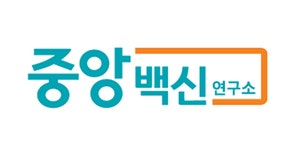 중앙백신, 2Q 영업익 7억5900만원···전년比 13.4%↓
