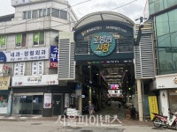 [르포] 밀키트 시장 도전한 포방터시장, 자생력 강화 나선다