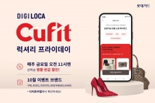 [이벤트] 롯데카드 럭셔리 프라이데이