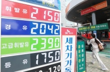 중동發 리스크에 긴축 장기화 공포 확산···대출금리 8% 뚫을까