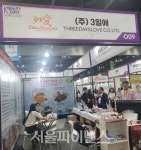 화장품·기기·이너뷰티까지 K-뷰티엑스포 코리아 2023