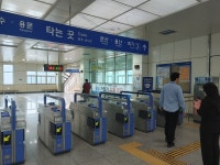 [중랑역사고] 기관사 방송실수? 내리라하고 떠나고