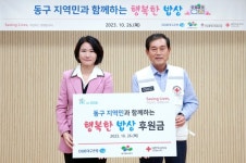 DGB대구은행, 동구 지역민과 함께하는 행복한 밥상 무료급식