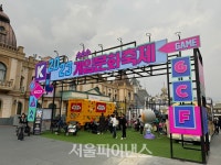 K-게임으로 온 가족이 함께···2023 게임문화축제 가보니